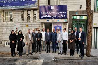 افتتاح هشتمین مرکز سراج دانشگاه علوم پزشکی تهران در جنوب پایتخت
